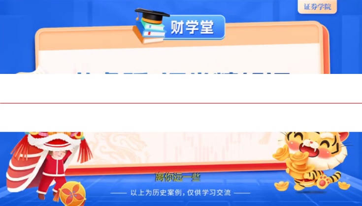 点击查看原图 QQ20260603-185708.png